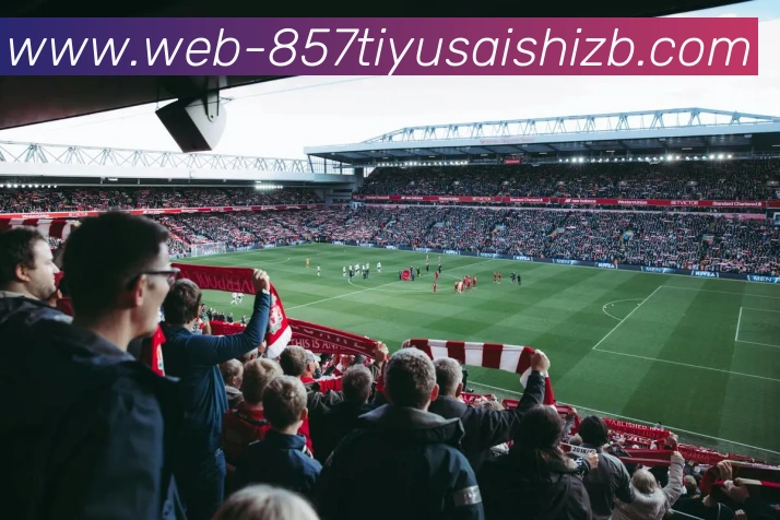 数据支撑下的战术真理剖析跑动距离与压迫强度的正比关系